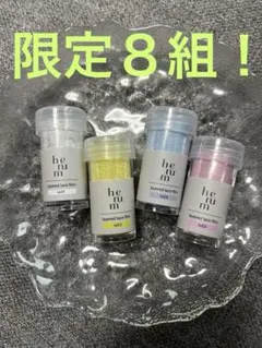 henum layered lace film 切り売り20cm×4種セットのサムネイル