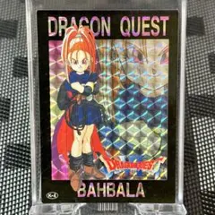 激レア当時物 希少 ドラゴンクエストVI トレーディングバトルカード