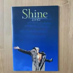 Shine (シャイン) 映画パンフレット