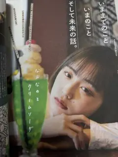 岸みゆ 超レアラブレター付き 宿題チェキ 15枚、ブロマイド3枚サイン入り 岸みゆ 超レアラブレター付き 宿題チェキ 15枚、ブロマイド3枚サイン