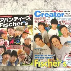 フィッシャーズ YouTuber 雑誌 - メルカリ