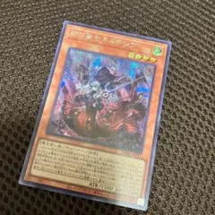遊戯王 赫の聖女カルテシア シークレット1枚 【匿名配送】 - メルカリ