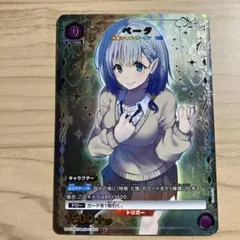 ヴァイス 英語版 SP #かなたーと 天音かなた サイン ホロライブ - メルカリ