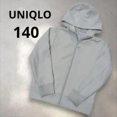 UNIQLO ユニクロドライスウェットフルジップパーカー140 ベージュ