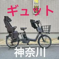 電動アシスト自転車 ギュット・アニーズ・DX 20型 2019年モデル 公式】ギュット・アニーズ・DX｜電動アシスト自転車｜Panasonic