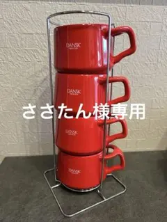 2025年最新】ダンスク ミルクパンの人気アイテム - メルカリ