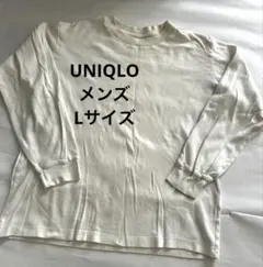 UNIQLO ユニクロ メンズ 長袖 カットソー ホワイト Tシャツ