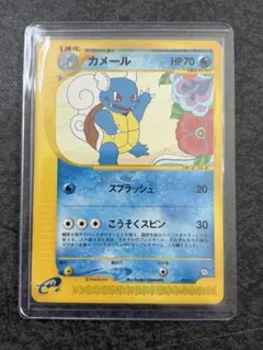 2026年最新】ポケモンカード カメール 012/T トレーナーズの人気
