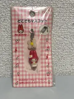 2026年最新】1998年 マイメロディの人気アイテム - メルカリ