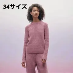 【美品/M/マルジェラ期】HERMES エルメス ニット セーター ピンク ロゴ 美品/M/マルジェラ期】HERMES エルメス ニット セーター ピンク ロゴ