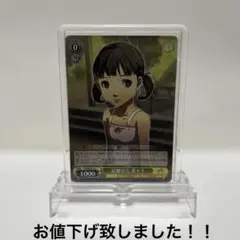 ペルソナ4 ペルソナ 堂島奈々子 奈々子 カードスタンド