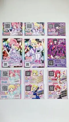 ふ*中様 プリパラ プリチケ まとめ売り - メルカリ