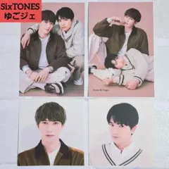 SixTONES ジェシー 髙地優吾 / Myojo 2026 3月号 厚紙