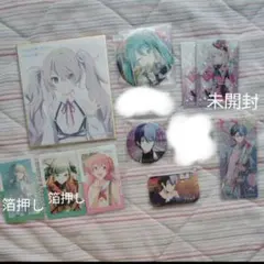 2025年最新】小豆沢こはね 色紙の人気アイテム - メルカリ