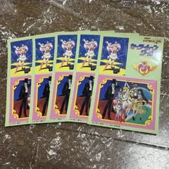 美少女戦士セーラームーンSS セーラームーンワールド シール セット まとめ売り