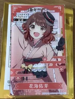 クリアブロマイド　学マス　学園アイドルマスター　アクリルカード　晴れ着　花海佑芽