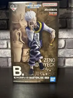 一番くじ HUNTER×HUNTER B賞 ゼノゾルデック