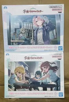 学園アイドルマスター　ビジュアルアクリルボード　vol.2 2種セット