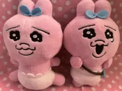 ぬいぐるみ おぱんちゅうさぎ 2体