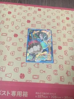 ドラゴンボールヒーローズバーダックのサムネイル