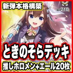 天月 武道館 缶バッジ 僕の名前を呼んで 20点 - メルカリ