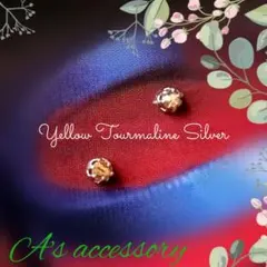 そな様 リクエスト 4点 まとめ商品