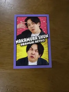よしもとコレカ 7th 9番街レトロ なかむらしゅん 京極風斗 スイーツ