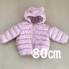 GAP baby ダウン　ボア耳付き　80cm 12-18month