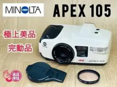 極上美品・完動品！MINOLTA APEX 105 アイスタート/ASZ機能OKのサムネイル