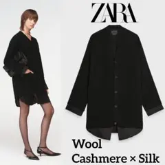 ZARA ウールカシミヤ シルクシャツ コンビ ニットカーディガン ブラック