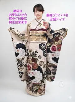 2026年最新】玉城ティナ 振袖の人気アイテム - メルカリ