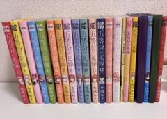 五等分の花嫁 漫画全巻セット＋‪α