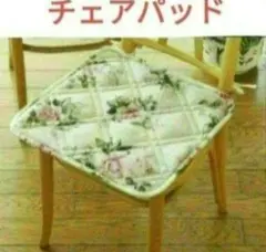 1358:薔薇・マニー好き！椅子用クッションパッドやカバーキルトとしたり…　新品