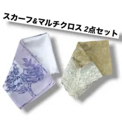 【2点セット】大判スカーフ＆レース付き花柄マルチクロス