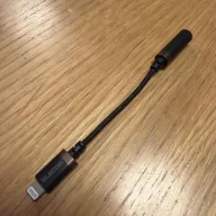 エレコム　ライトニング　イヤホンジャック　変換ケーブル　黒