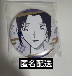 コナンランド 上原