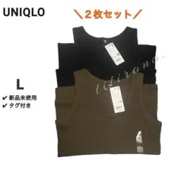 【新品未使用】 ユニクロ2点◆ソフトリ ブタンクトップ◆ブラック＆オリーブ《L》
