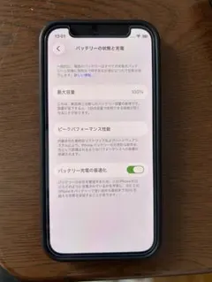 iPhone 12 mini128GB ブラック SIMフリー中古新品バッテリー