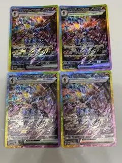 ソウブレイズex SAR 4枚　テラスタルフェスex