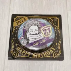 2025年最新】心操人使 缶バッジの人気アイテム - メルカリ