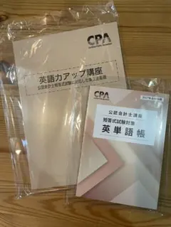 ベンリダイン ビニル床シート用接着剤 3kg おまけクッションフロアー用 