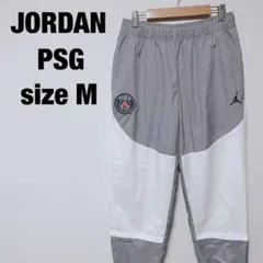 JORDAN PSG ナイロンパンツ ジョガーパンツ パリサンジェルマン M