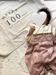 スウィートマミー　袴ロンパース　オーガニックコットン80cm