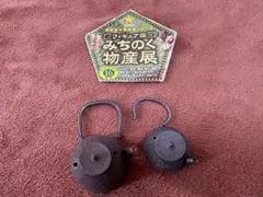 Item thumbnail for item 7e6b4733-9897-4227-97d5-9eef32a556fa