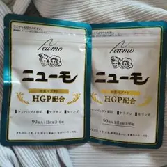 ニューモ サプリメント ランペップ HGP モリンガ 90粒x2 - メルカリ