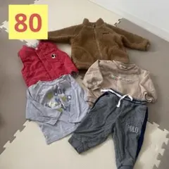 80 まとめ売り　保育園着　ベスト　アウター　POLO 西松屋　バースデー