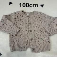 テータテート　ニットカーディガン　100cm