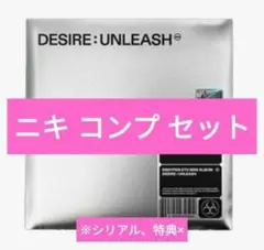 ENHYPEN DESIRE:UNLEASH アルバム ニキ コンプ セット