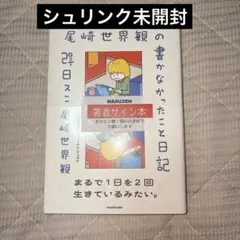 2026年最新】クリープハイプ サインの人気アイテム - メルカリ