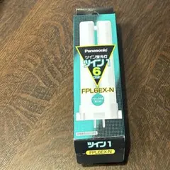 Panasonic ツイン蛍光灯 ツイン1 FPL6EX-N